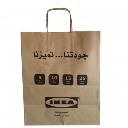 Cheap Custom Brown Kraft Paper Shopping Gift Bag