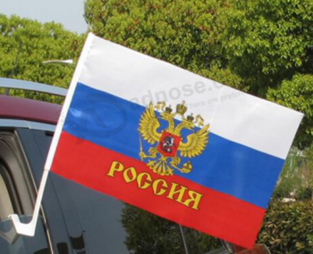 Factory custom printing Russia car window flag with high quality and any size