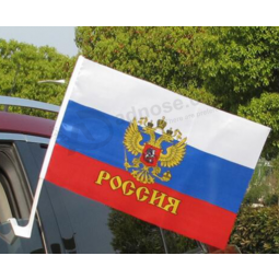Impresión personalizada de la fábrica bandera de la ventana del coche de Rusia