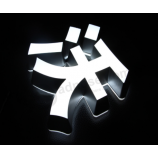 顶级环氧树脂户外标志牌广告