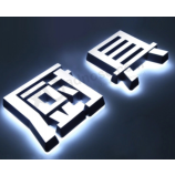 Lichte doos teken brieven acryl bedrijfsnaam en logo teken