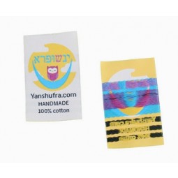 Free sample no MOQ custom garment main woven labels