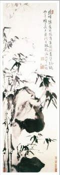 B106 Bambus in der traditionellen chinesischen Malereitinte und -waschmalereidekoration-Hintergrundwand
