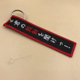 民族のヴィンテージ部族ミラーワークキーチェーンbanjaraハンドメイドポンポンキーチェーンを刺繍