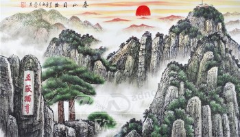 B487 mont taishan lever du soleil paysage encre peinture mur art décoration peintures murales