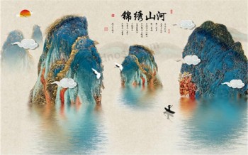 B526金线新中国风吉祥云构想景观水墨画墙艺术印刷