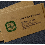 Offsetdruck Kraftpapier Business Name Karte Visitenkarte