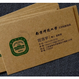 Tarjeta de visita comercial de la tarjeta de presentación del papel de Kraft de la impresión en offset