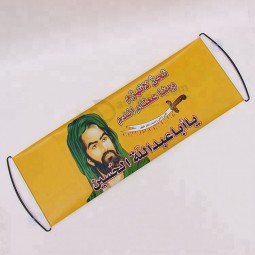 Hand Scroll Banner With Custom Logo with high quality