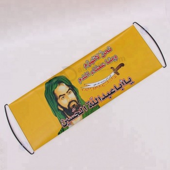 Hand Scroll Banner With Custom Logo with high quality