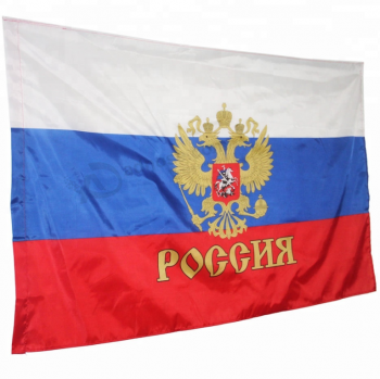 Rússia bandeira nacional personalizado rússia bandeira atacado