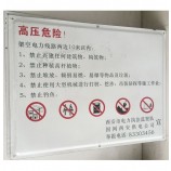 safety metal sign in construction