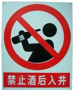 prohibition safety warning sign
