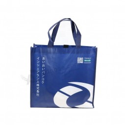 Customized non woven laminate bag pp non-woven bag shopping bag non woven with your logo