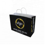 Alibaba China Wholesale Custom Personalized Pattern Merchandise Shopping Kraft Paper Bags