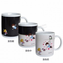 结婚礼物颜色变化粗陶陶瓷魔术水杯