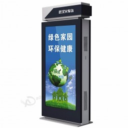 75 inch android outdoor advertising lcd display custom
