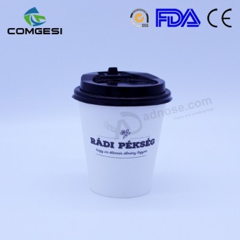 紙コップsmall_hot paper cups_black使い捨てコーヒーカップ