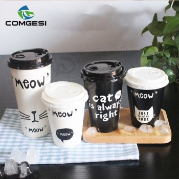 Disposable 7oz coffee cups_new design disposable coffee cups_take away 7oz coffee paper cups