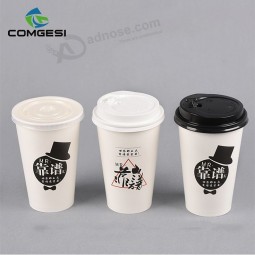 12Oz Tea cup_free sample disposable tea paper cup_wholesale 12oz coffee paper cup