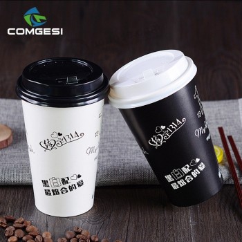 Design Your Own Paper Coffee Cup_Serviceable Modern single paper coffee cups_Wholesale disposable cold drink paper cup