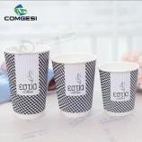 Hot Drinks Corrugated paper cups_Disposable hot drinks corrugated paper cups _insulated coffee cups with lids