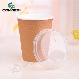 8Once Paper cups with plastic lid_Hot sale ripple disposable 8oz Paper cups with plastic lid_Take away paper cup with lids