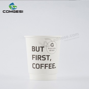 卸売紙コーヒーカップ_二重壁リップル絶縁紙コーヒーカップ_ふた付きコーヒーカップを取り除きます