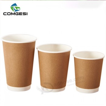 늑골이있는 단열 된 커피 종이컵 공장 price_ripple 벽 종이 cups_paper 뚜껑이있는 컵