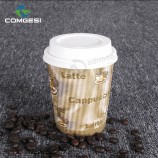 使い捨てコップprinting_rippleシングルダブルウォールペーパーcups_hotウォーターペーパーカップ