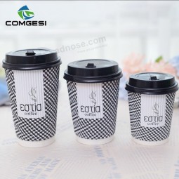 8온스 Ripple Cold Paper Cups_Custom degradable disposable 8oz Ripple Cold Paper Cups_Any printed paper coffee cup in Anhui