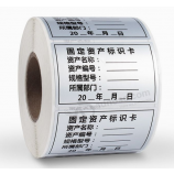 Etichetta adesiva in vinile stampata personalizzata con stampa argento