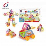 魔法智力儿童建筑施工玩具磁砖儿童