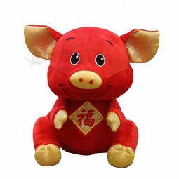 中国の黄道帯ラッキーフォーチュンぬいぐるみ豚のおもちゃ2019ピギー年ペルチペルシア