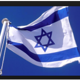 custom blue white striped israel national flag