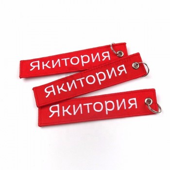 Promotional Both Sides Clothing Twill Fabric Airplane Pilot Crew Embroidery Keychains Keyring