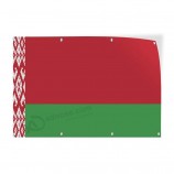 etiqueta engomada de la etiqueta engomada tamaños múltiples bandera de bielorrusia países verdes verdes bandera de bielorrusia signo de tienda al aire libre rojo - 24inx16in, juego