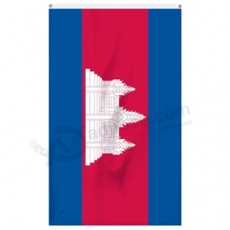 デジタル印刷された国のカンボジアの旗