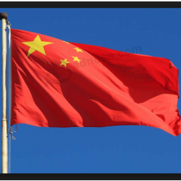 China Flag Professional Factory China National Flags
