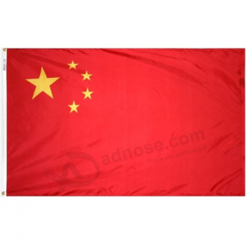 판매를위한 옥외 3x5ft에 의하여 뜨개질을하는 폴리 에스테 중국 깃발