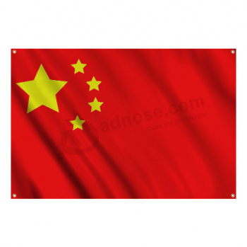 China nationale vlag / China land vlag banner