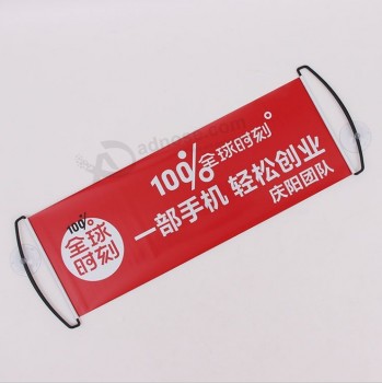 广告手持式滚动横幅/可伸缩风扇横幅