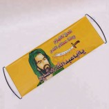 баннер с прокруткой и логотипом