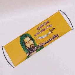 Hand-Scroll-Banner mit benutzerdefinierten Logo