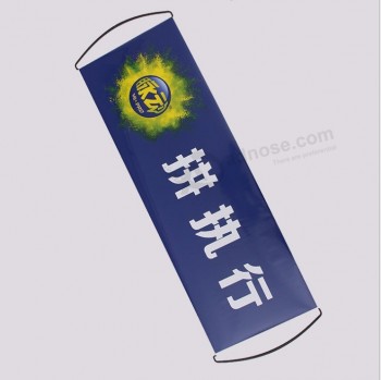 促销手持滚动横幅