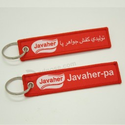 Promotional custom logo embroidery keychain key tag