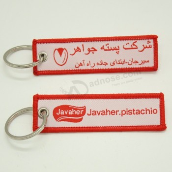 woven label flight embroidery keychain with key ring