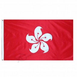 Custom 100D polyester Hong Kong Polyester Flag 3x5 Foot Banner