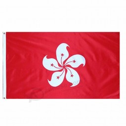 benutzerdefinierte 100d Polyester Hong Kong Polyester Flagge 3 x 5 Fuß Banner