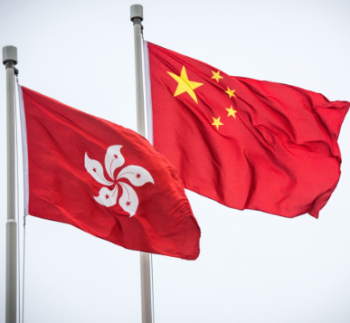 bandiera d'attaccatura decorativa all'aperto di Hong Kong della bandiera di alta qualità di Hong Kong